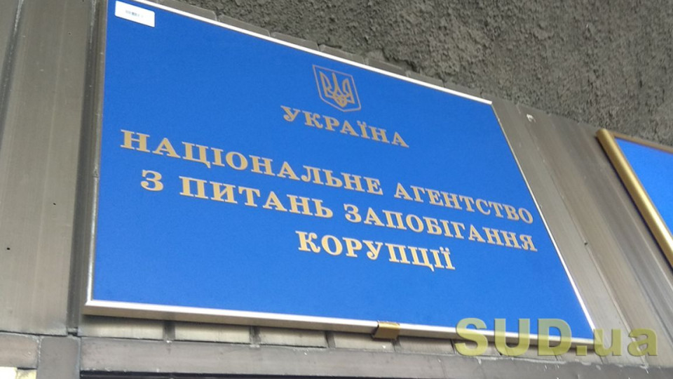 Суддя, прокурори, держслужбовці та депутати: НАЗК у березні розпочало 92 повні перевірки декларацій