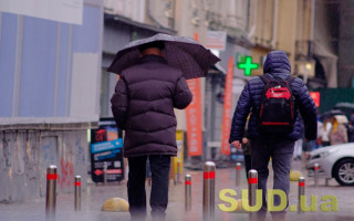 Дожди и прохлада: какой будет погода в Украине на выходных