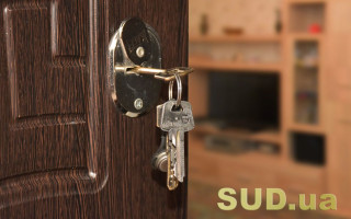 ОП КЦС ВС висловилась щодо встановлення порядку користування квартирою державного житлового фонду