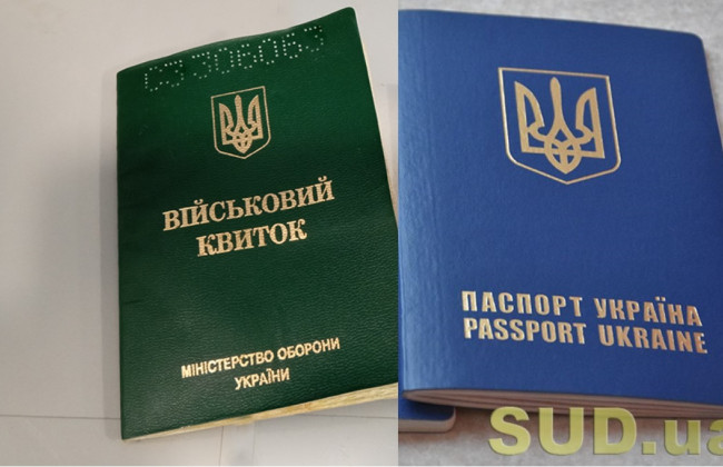 В законопроект о мобилизации вернули наказание для уклонистов, которые за границей: детали