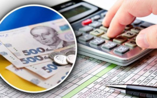 В Украине действуют новые справочники налоговых льгот