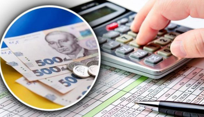 В Украине действуют новые справочники налоговых льгот