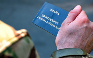 Как самостоятельно получить статус участника боевых действий: инфографика и образец заявления