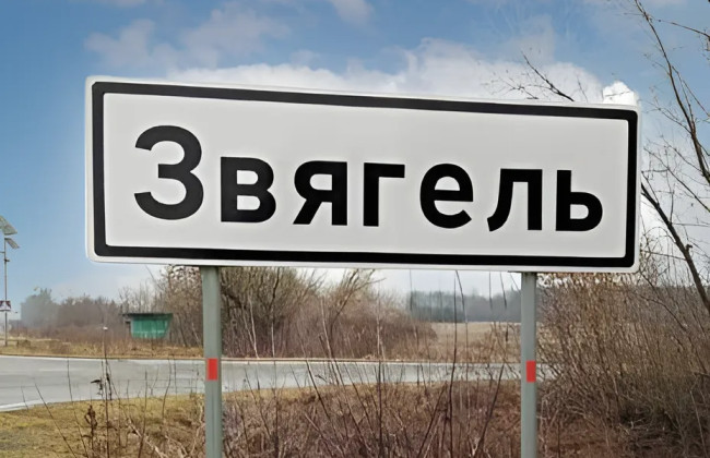 В Житомирской области шахеды атаковали объект инфраструктуры: есть угроза загрязнения воздуха