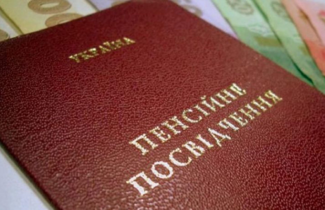 Как проверить назначение пенсии онлайн: разъяснение