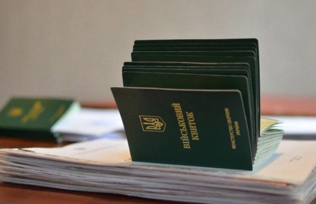 Бизнес просит ввести электронную коммуникацию между ТЦК и предпринимателями