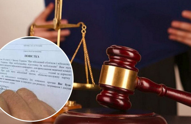 За нарушение законодательства об обороне и мобилизации для граждан предусмотрят штрафы от 17 до 22,5 тысяч грн, для юрлиц – от 34 тысяч грн