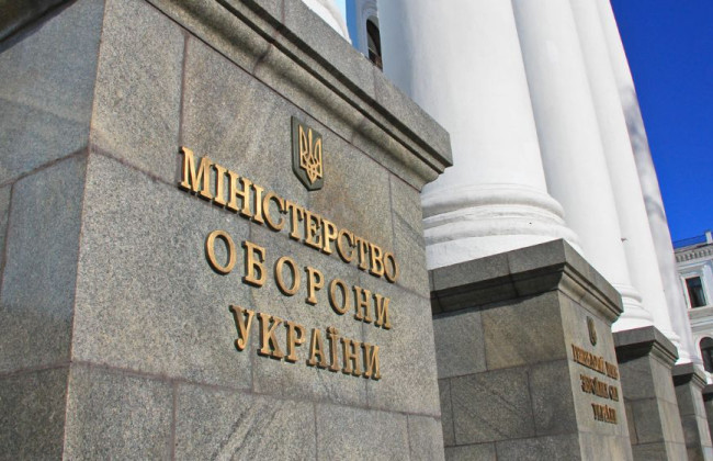 Реформа финансового контроля и поддержка доверия к Минобороны – создан Аудиторский комитет с участием иностранных оценщиков