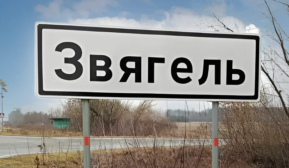 В Житомирской области шахеды атаковали объект инфраструктуры: есть угроза загрязнения воздуха