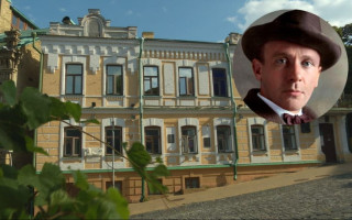 Представлены без аргументации: в Музее Булгакова ответили на выводы комиссии, что писатель был «украинофобом»