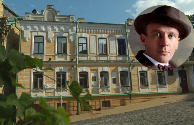 Представлены без аргументации: в Музее Булгакова ответили на выводы комиссии, что писатель был «украинофобом»