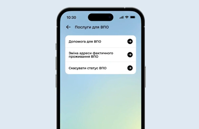 В приложение Дія вернулись услуги для внутренне перемещенных лиц с рядом усовершенствований