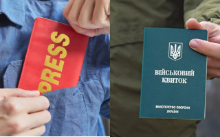 Бронювання отримали більше 700 медійників та 1150 працівників культури