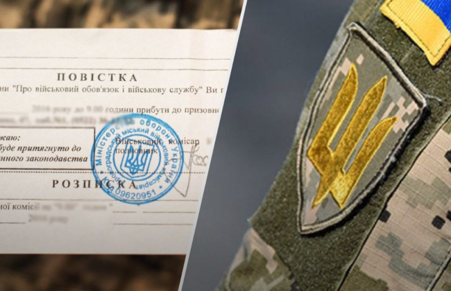 После скандала с вручением повестки журналисту «Следство.Инфо» начальника Соломенского ТЦК перевели на более низкую должность, — СМИ