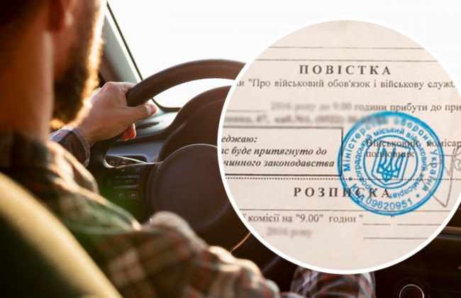 Ограничить лицо в праве управления автомобилем не смогут только в двух случаях: детали мобилизационного законопроекта