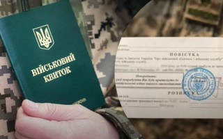 Повестки могут выписывать не только центры комплектования, но и исполнительные органы, – Закарпатский ТЦК