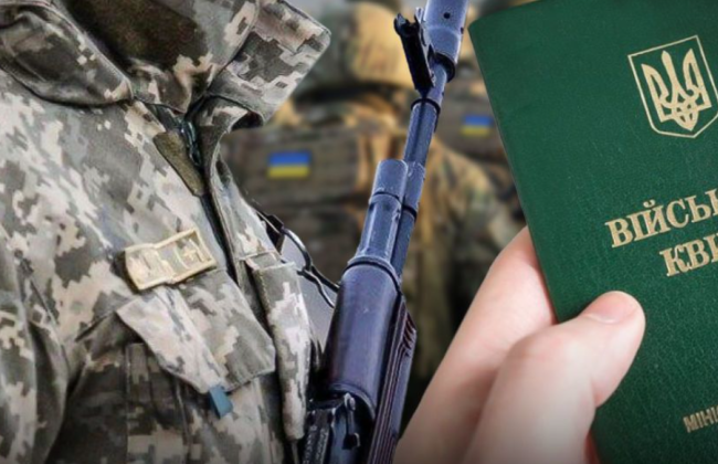 Демобилизацию исключили из мобилизационного законопроекта, — СМИ