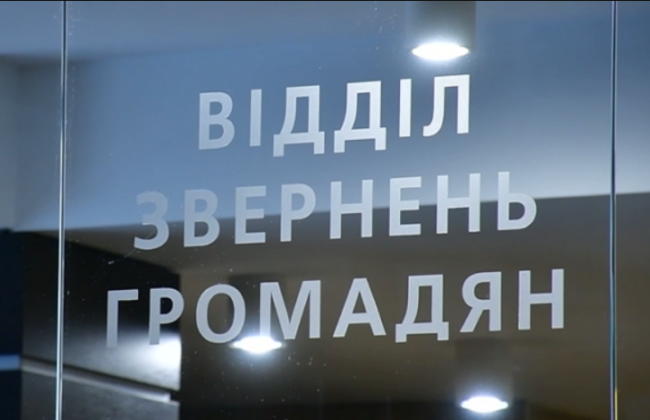 Чинний закон про звернення громадян до влади скасують і ухвалять новий – ГНЕУ перелічило ризики
