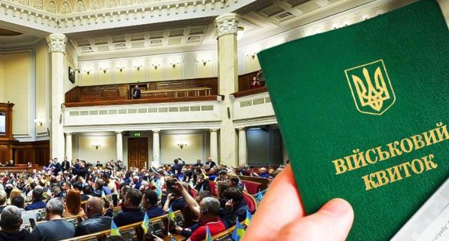 В Раде объяснили, почему вопрос о демобилизации решили вынести в отдельный законопроект