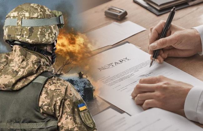 Удостоверение подлинности подписи на личном распоряжении военнослужащих – разъяснение нотариусам