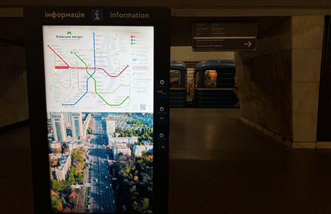 В киевском метро появились стойки, через которые можно связаться со справочным центром