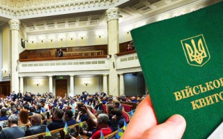 У Раді пояснили, чому питання про демобілізацію вирішили винести в окремий законопроект