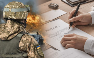 Засвідчення справжності підпису на особистому розпорядженні військовослужбовців – роз'яснення нотаріусам