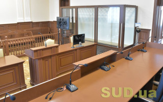 З введенням у березні до КПК нових вимог до фіксації судових засідань по кримінальних справах у судів з’явились серйозні проблеми – РСУ