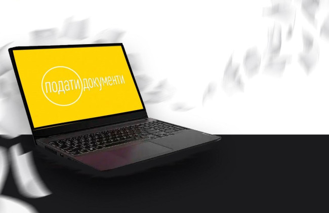 В НАБУ цифровизировали процесс подачи документов на конкурс – достаточно интернета и компьютера