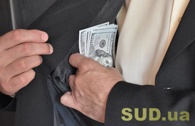 Подстрекательство к даче $450 000 взятки: депутату райсовета сообщили о подозрении