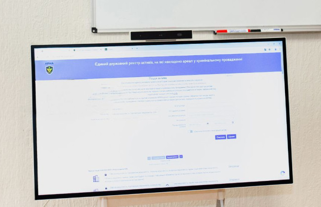 АРМА обновило реестр активов, на которые наложен арест в уголовном производстве: что изменилось