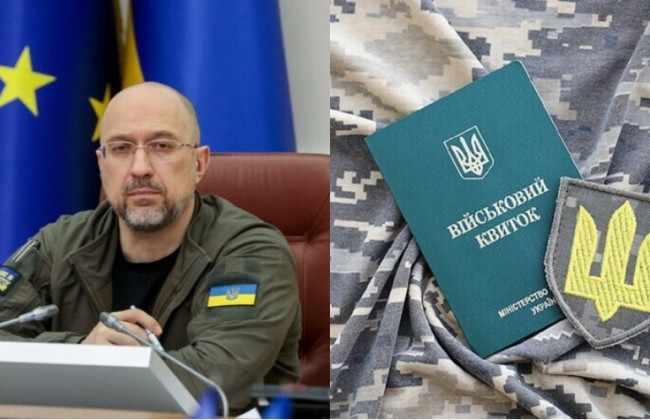 Шмыгаль объяснил, как будут начислять доплату в 70 000 гривен военным «на нуле»