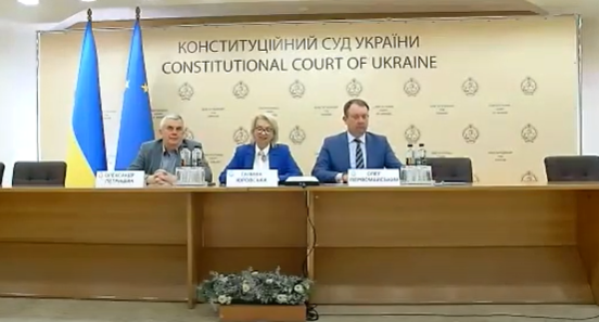 В Конституционном Суде провели онлайн-лекцию на тему «Федеральный конституционный суд Германии: история и настоящее время», видео