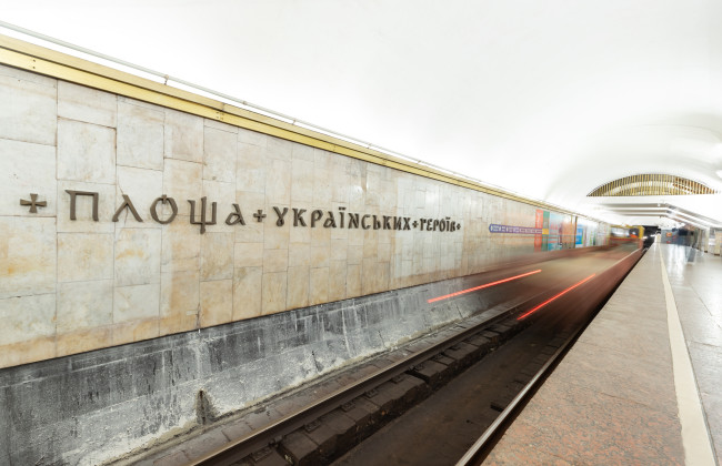 На станции метро «Площадь Украинских Героев» смонтировали первый комплект новых букв: фото