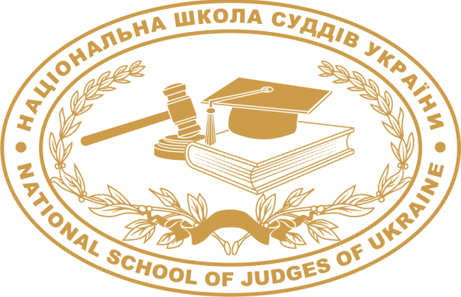 Сколько зарабатывают руководство и работники Национальной школы судей: информация ГСА