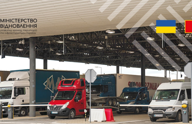 Украина и Черногория согласовали транспортный безвиз для грузовых перевозок