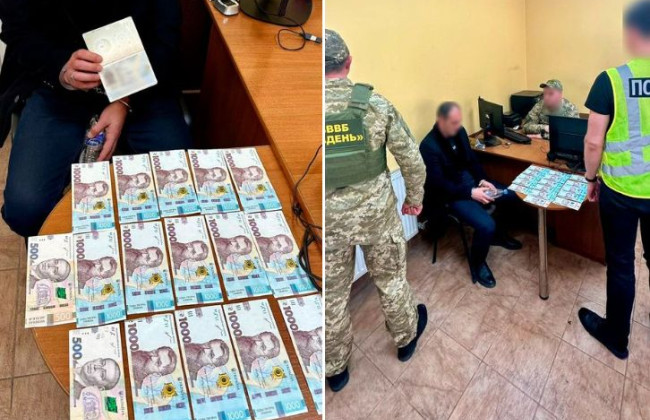 Иностранец пытался подкупить пограничников, чтобы въехать в Украину: детали