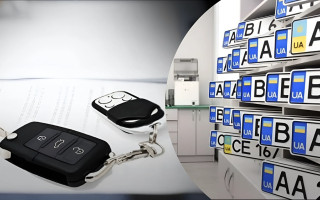 Скільки коштує перереєстрація автомобіля в Україні: актуальні ціни