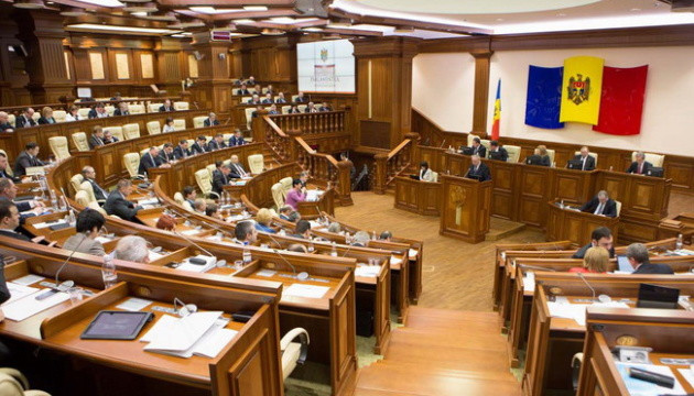 Граждан Молдовы, попавших под международные санкции, могут лишить гражданства