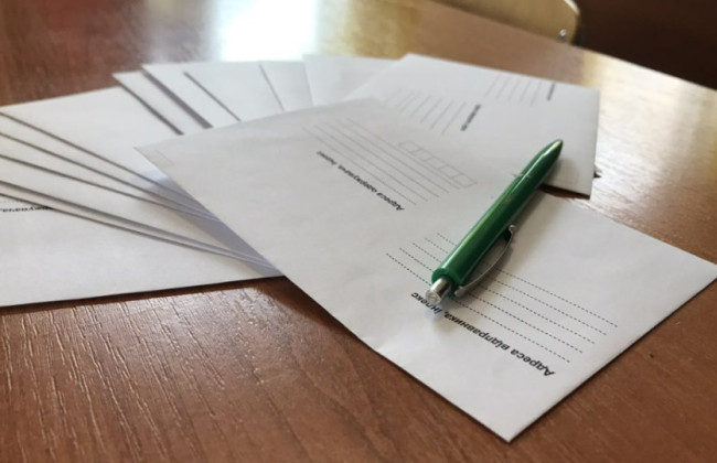 Закарпатский апелляционный суд сообщил о временном прекращении отправки почтовой корреспонденции