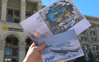 Укрпошта випустила марку «Зброя перемоги Made in UA»