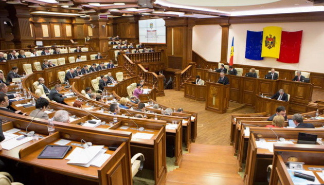 Граждан Молдовы, попавших под международные санкции, могут лишить гражданства