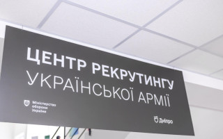 Пільги на квартири та бонуси: в Міноборони повідомили, як мотивуватимуть служити в ЗСУ