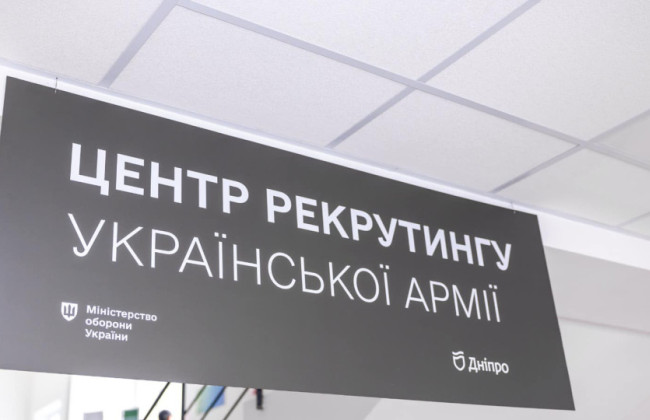 Льготы на квартиры и бонусы: в Минобороны сообщили, как будут мотивировать служить в ВСУ