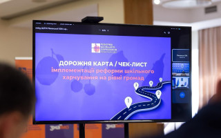 До кінця року на Київщині створять 25 опорних кухонь в рамках реформи шкільного харчування