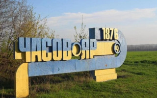 Чи зможе рф захопити Часів Яр: у ISW зробили прогноз