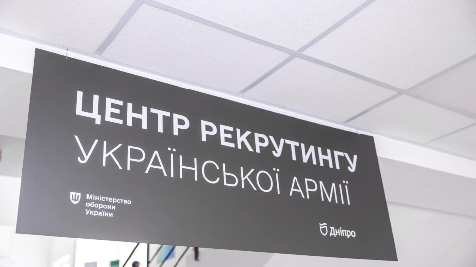 Льготы на квартиры и бонусы: в Минобороны сообщили, как будут мотивировать служить в ВСУ