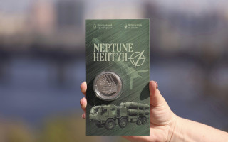 В Україні невдовзі в обігу з’явиться нова монета: як виглядає, фото