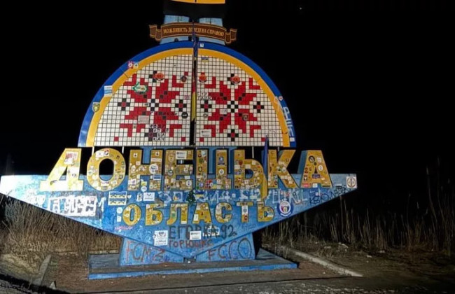 Активисты перекрасили стелу с росписями военных на въезде в Донецкую область, что вызвало возмущение в сети