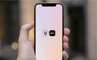 В Україні впроваджують мультишеринг документів через Дію: як він працюватиме